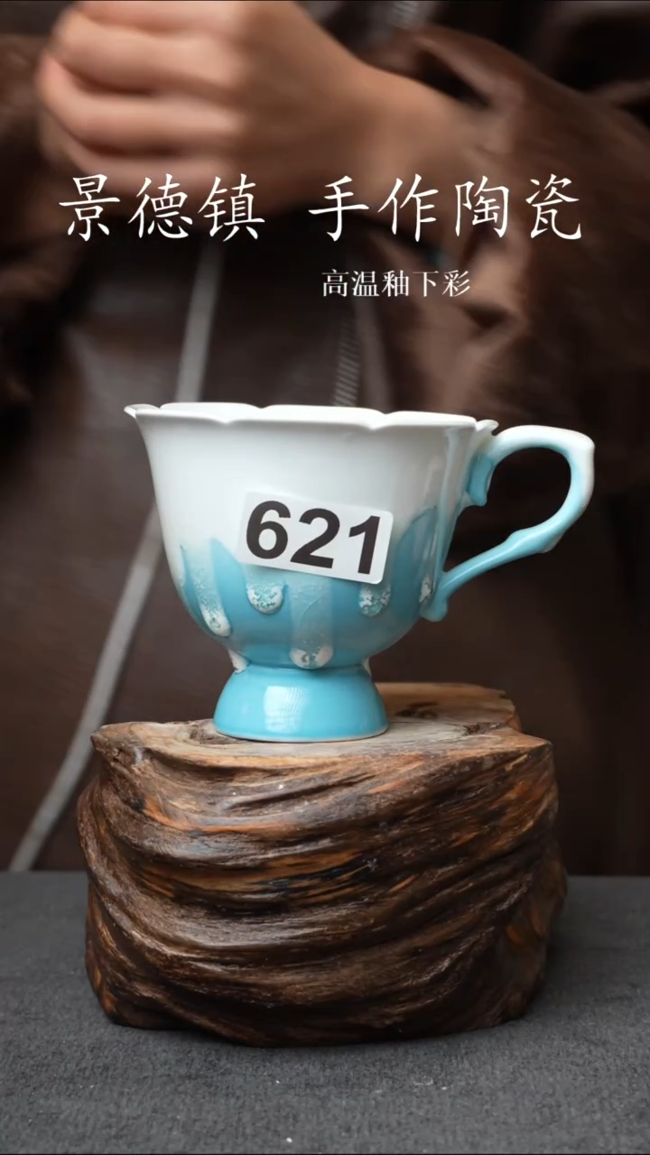 杯子陶瓷621景德镇手工手创杯子 带冰裂纹