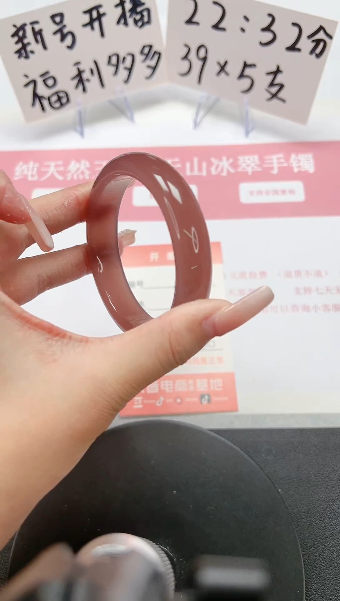 【闪购商品】石英质玉手镯未镶嵌A3-56.3