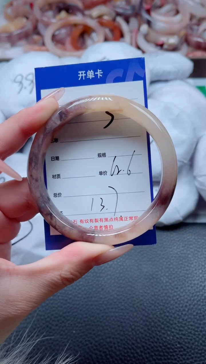 【闪购商品】石英质玉手镯未镶嵌3-62