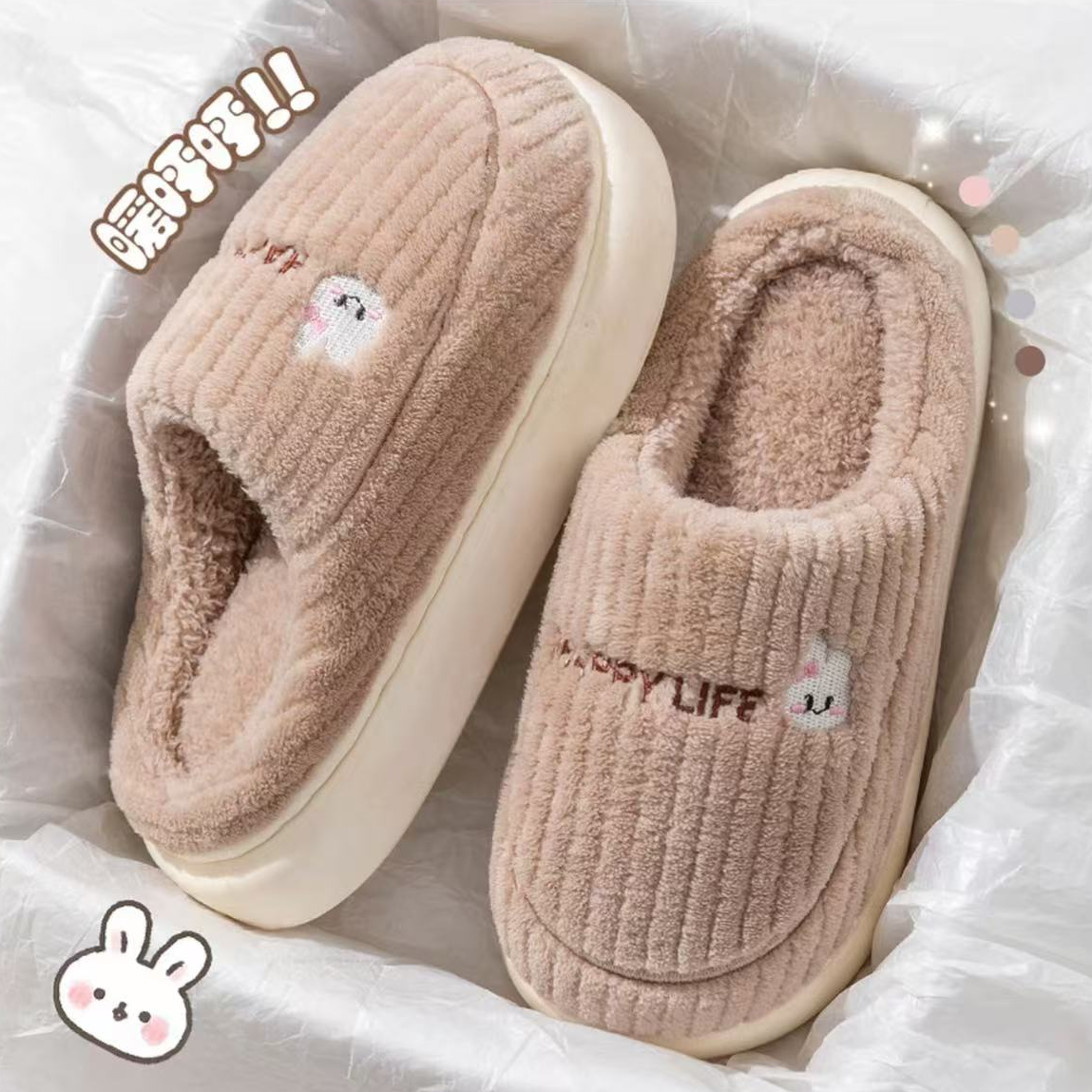 酷如意棉拖鞋2025新款男士秋冬季室内家居厚底保暖包跟棉拖鞋女士