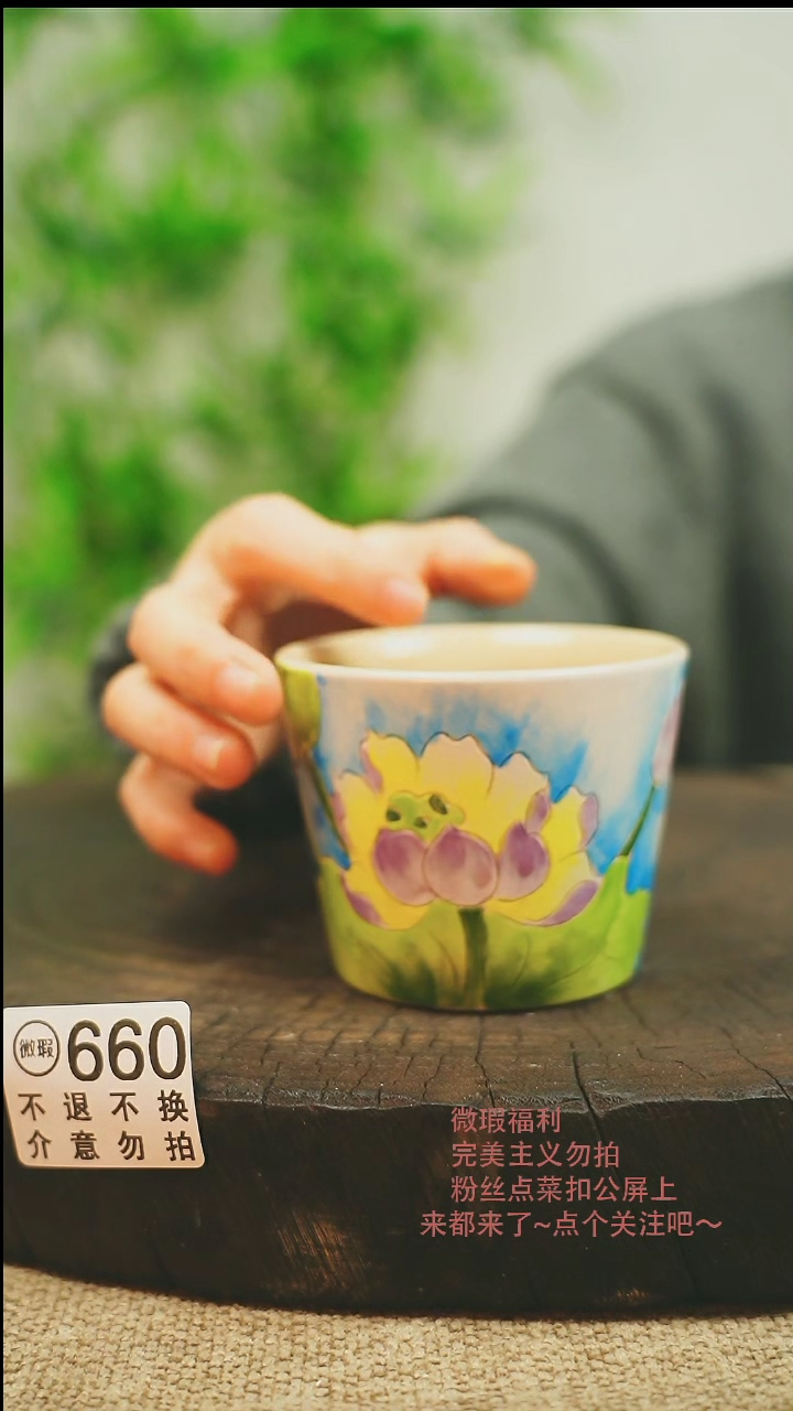 【闪购商品】微瑕景德镇高温釉下彩手工手绘660