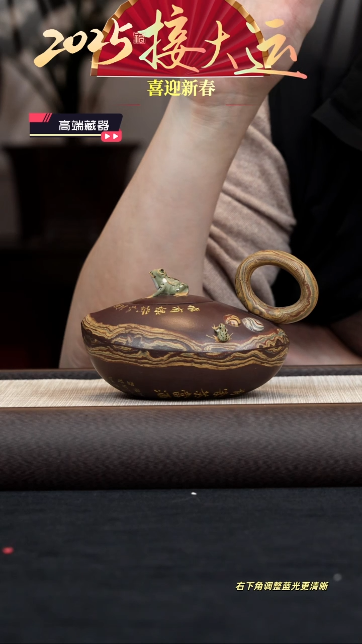 【闪购商品】紫砂茶壶【k062】蛙趣