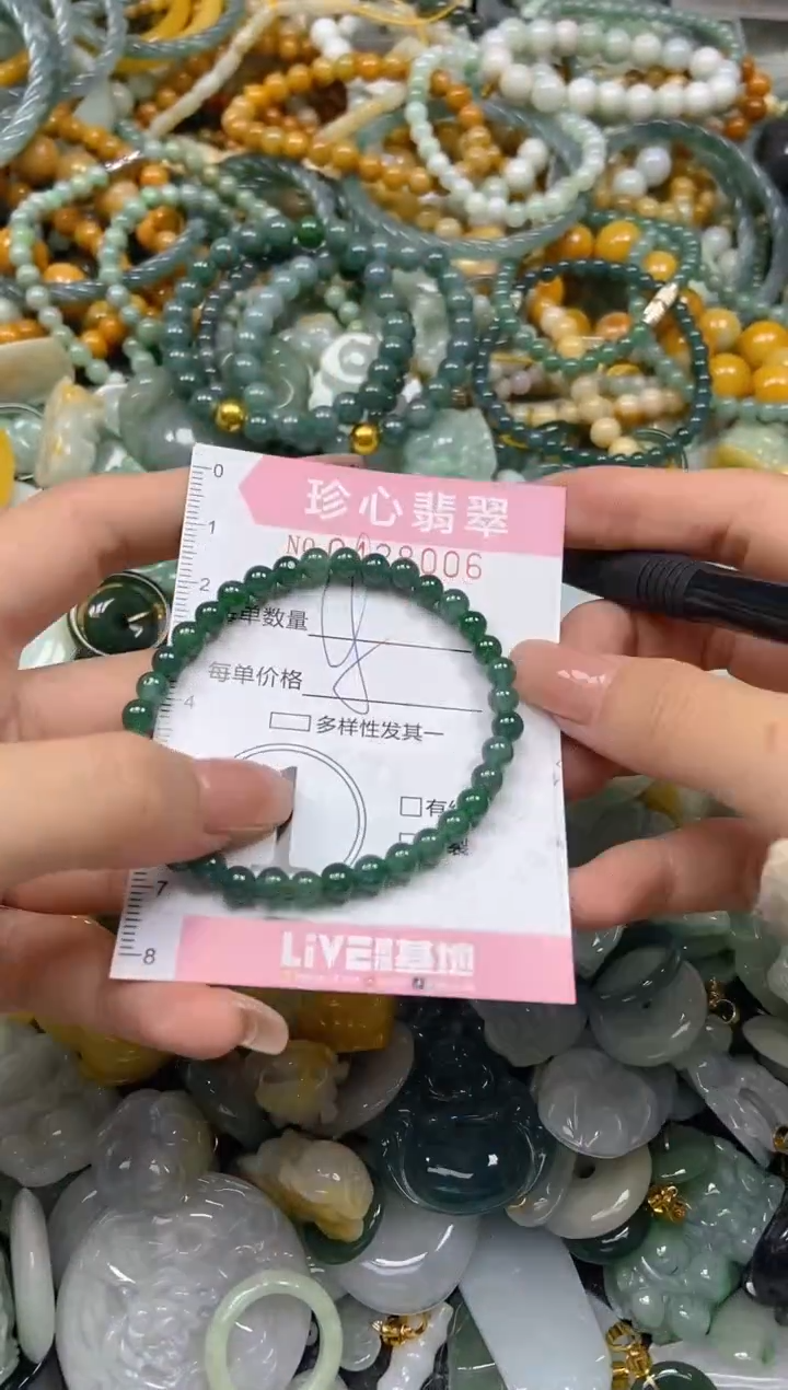 颈饰未镶嵌翡翠闪购0428006