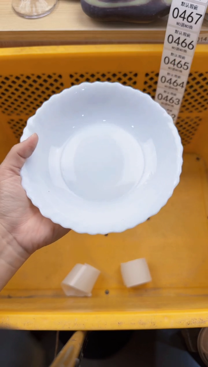 459默认微瑕，满20元包邮