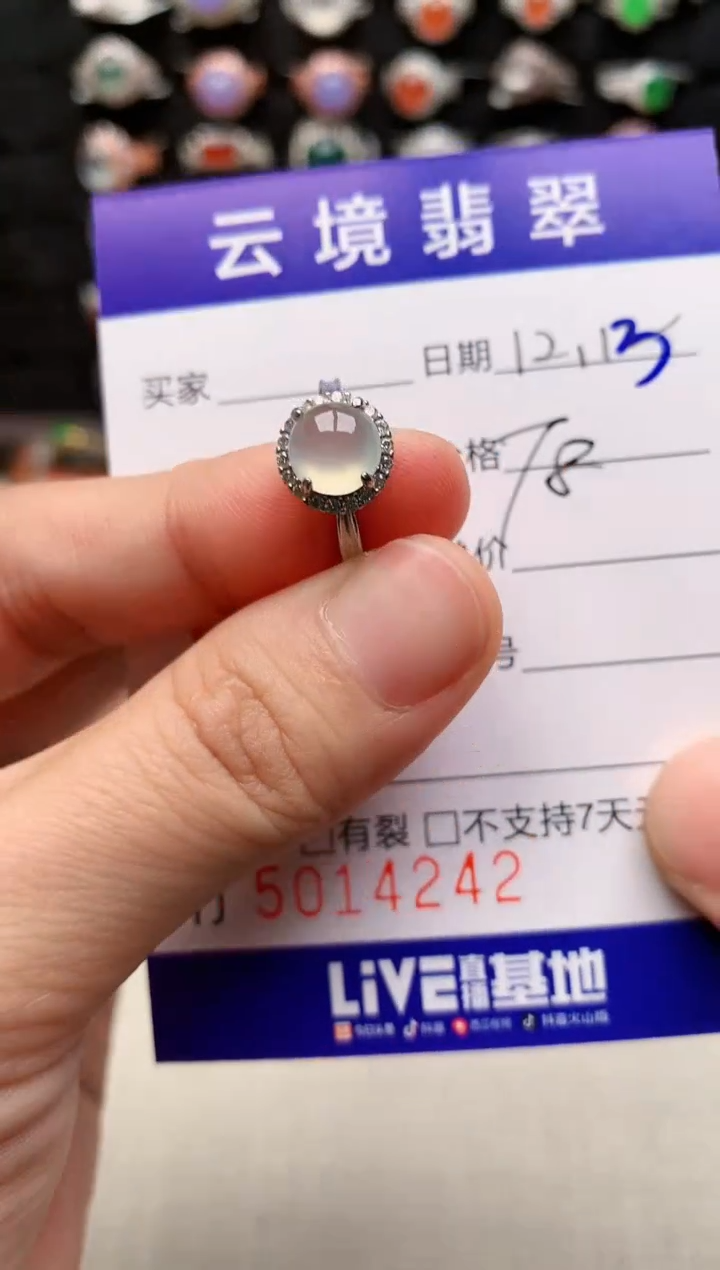 银S925镶嵌戒指翡翠4242