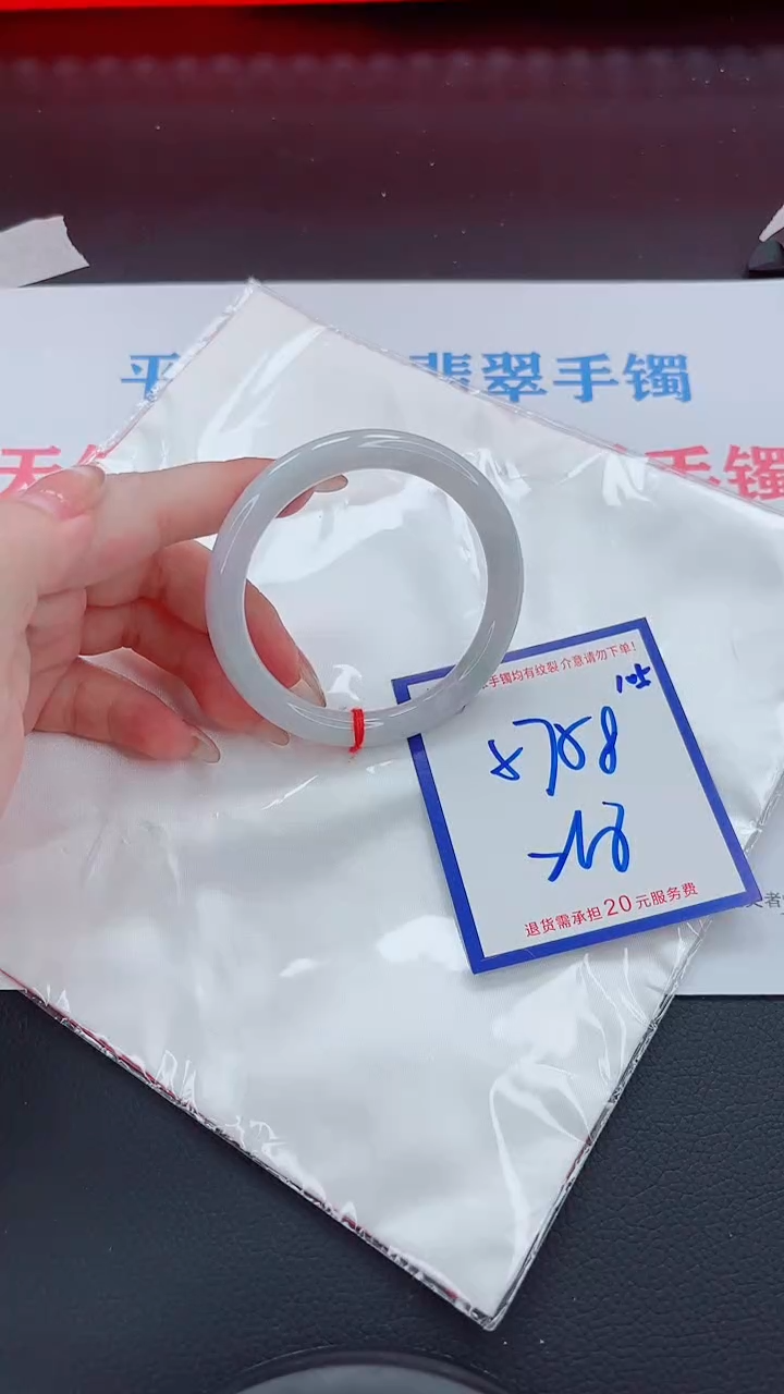 未镶嵌手镯翡翠11111111