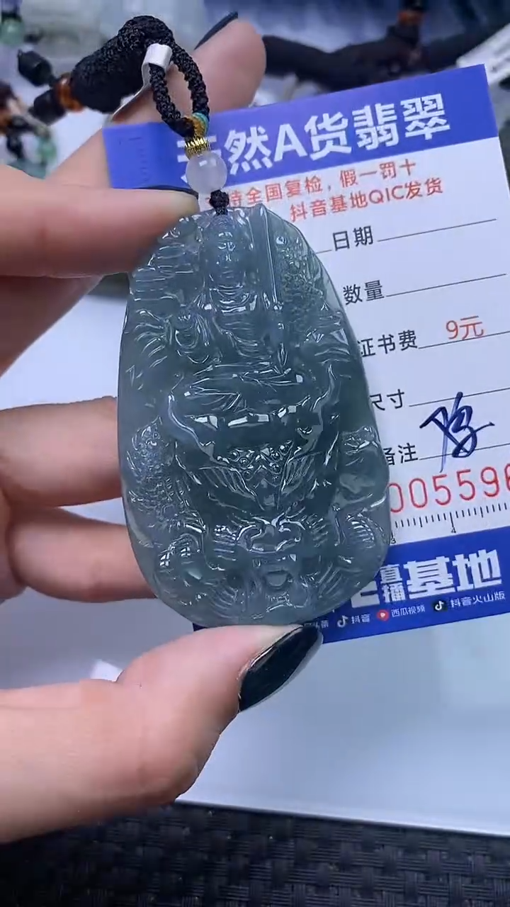 【闪购商品】翡翠颈饰未镶嵌A货翡翠5968