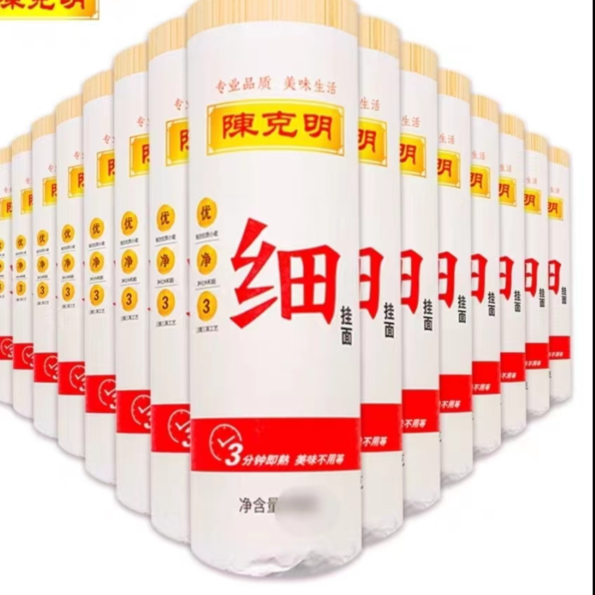 陈克明细挂面2kg