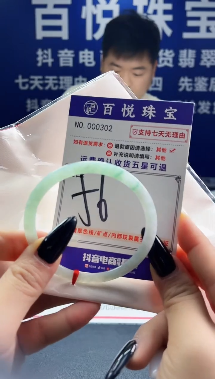 未镶嵌手镯翡翠叮当镯公主镯