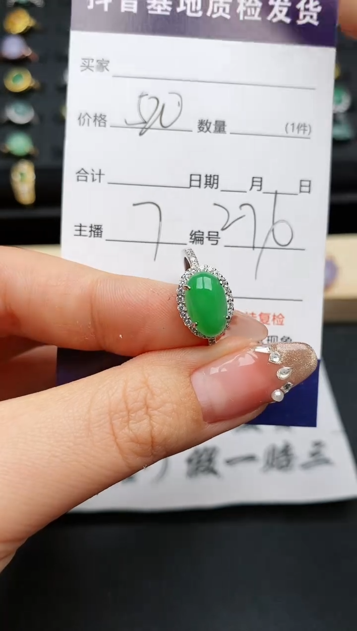 【闪购商品】翡翠戒指银S925镶嵌...........
