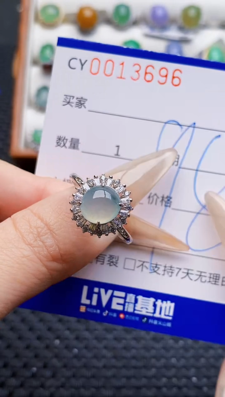 银S925镶嵌戒指翡翠3696