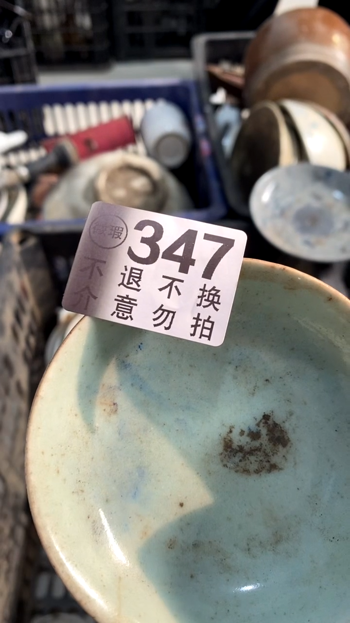 陶瓷瞎*腾摆件摆件摆件