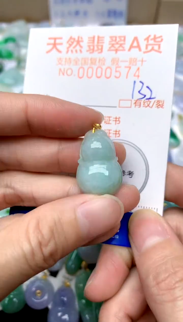 【闪购商品】翡翠颈饰18K金镶嵌132 天然A货翡翠