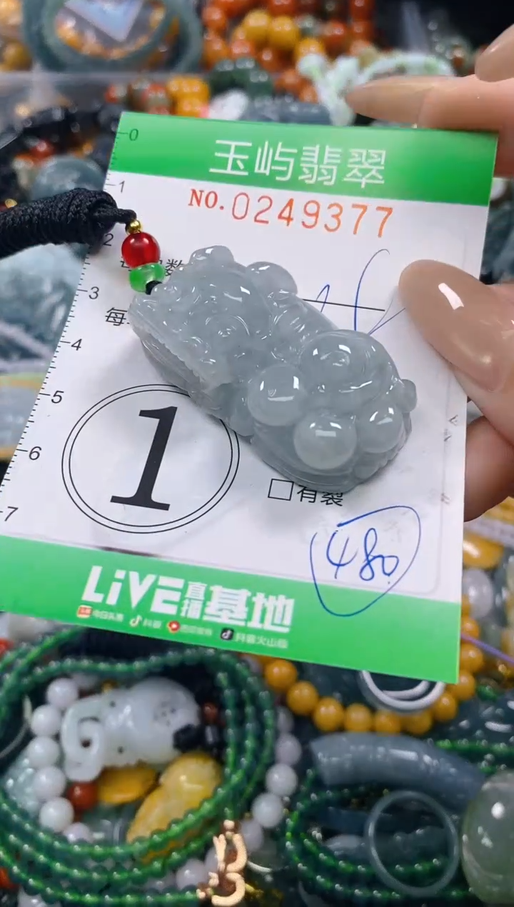 颈饰未镶嵌翡翠闪购0249377