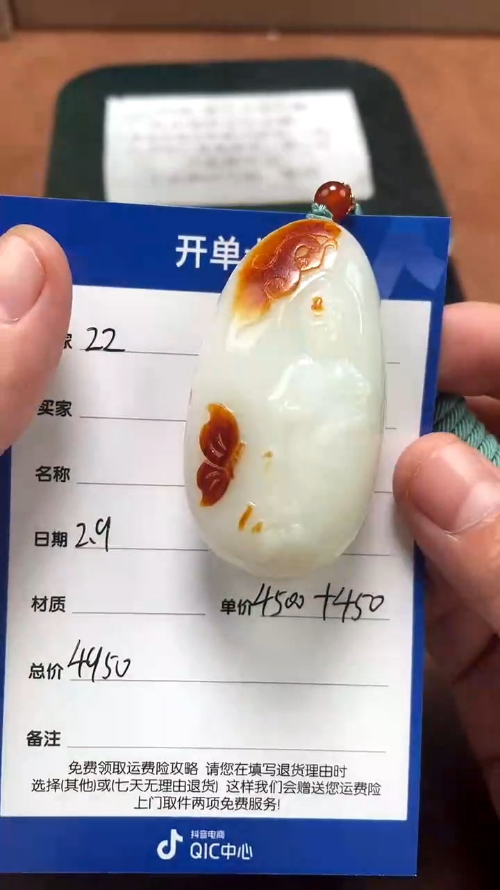 【闪购商品】和田玉2.9ZZ多样性拍一发一未镶嵌25