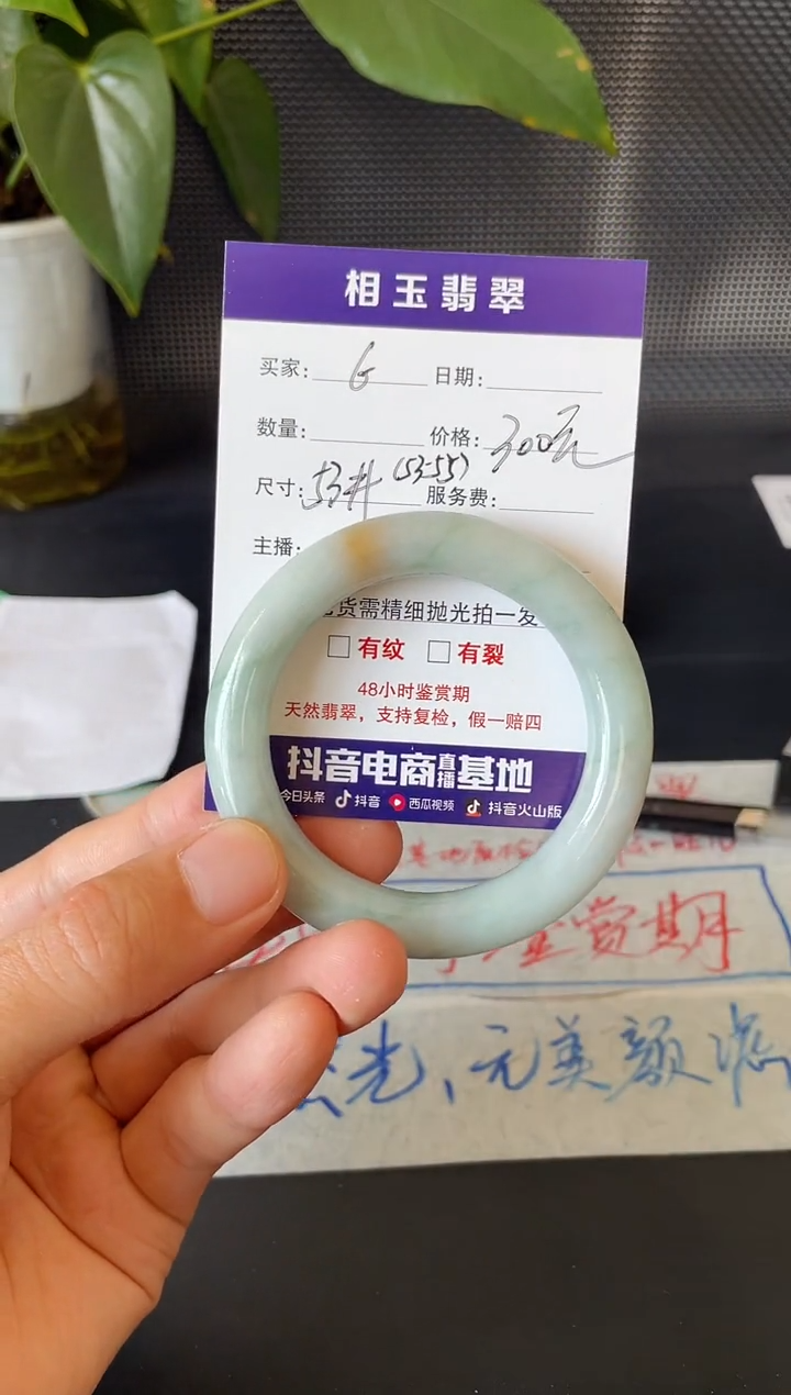 未镶嵌定制翡翠1