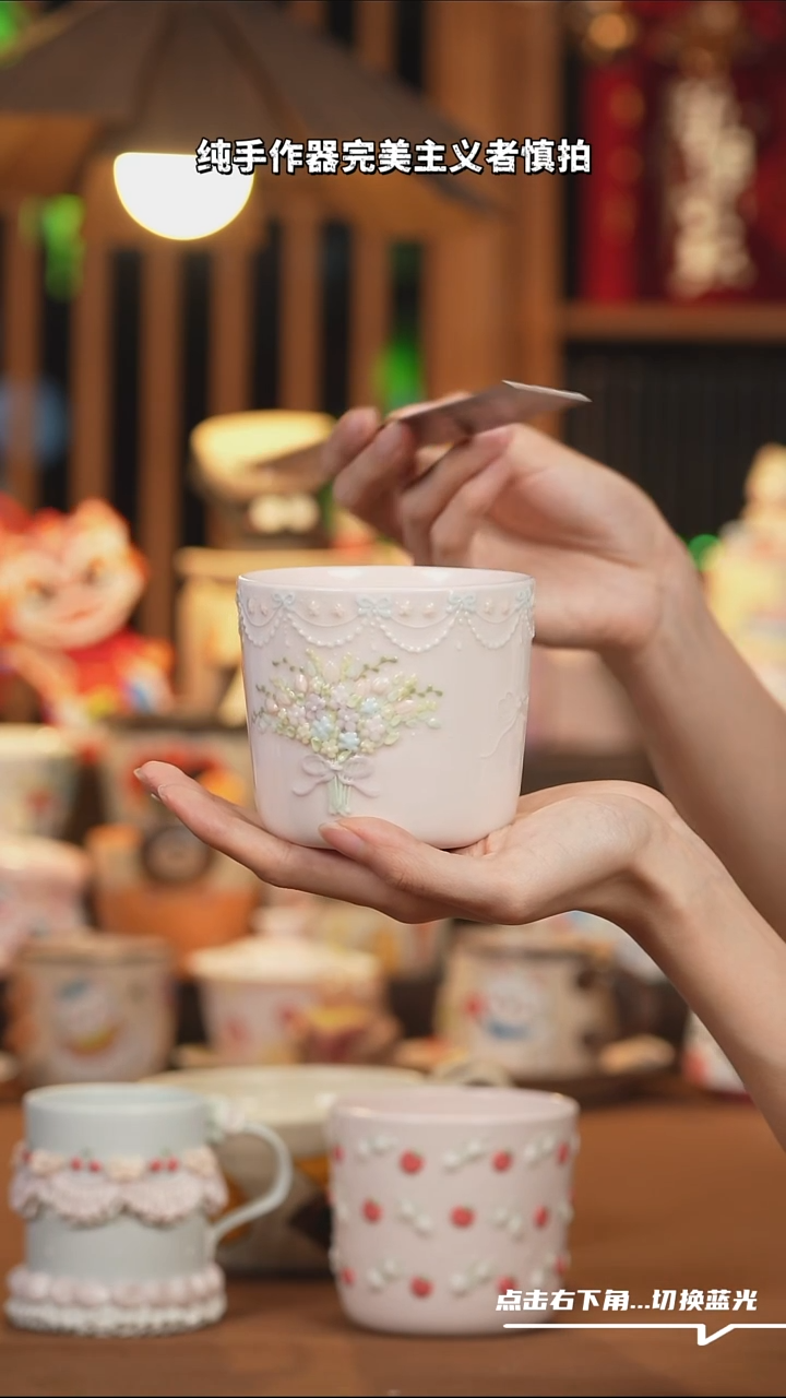 【闪购商品】摆件H048手工创意陶瓷杯子