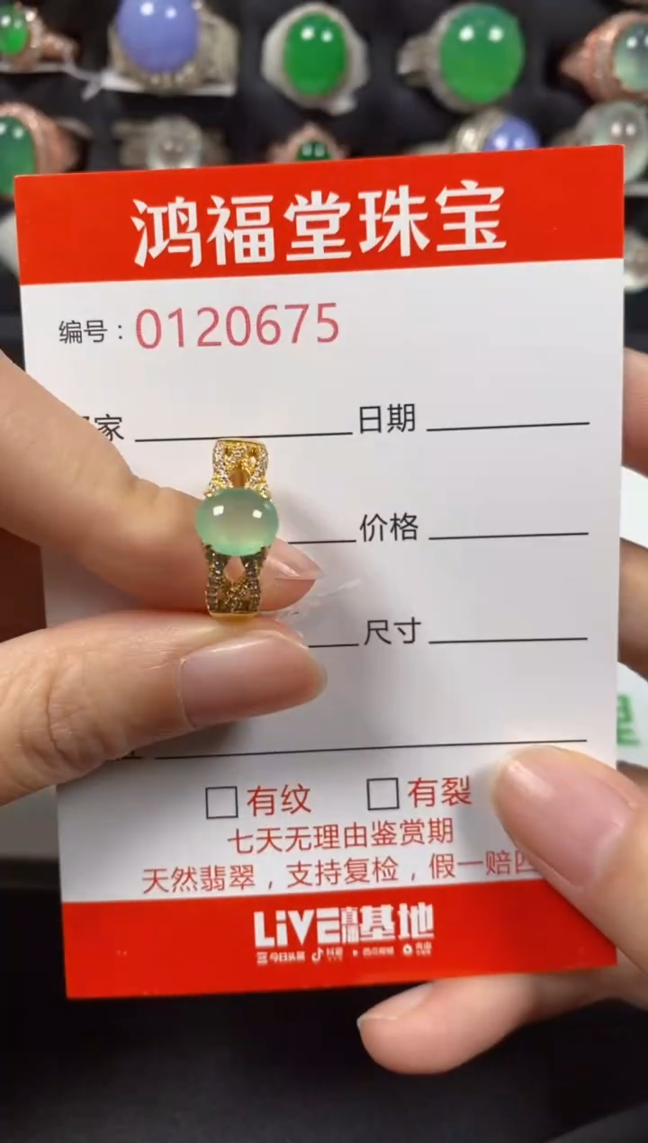银S925镶嵌戒指翡翠0675