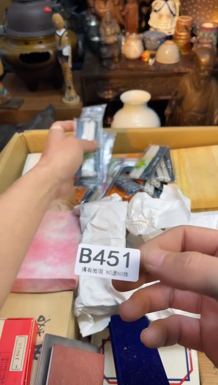 s**i同言瓷器海外甄选451