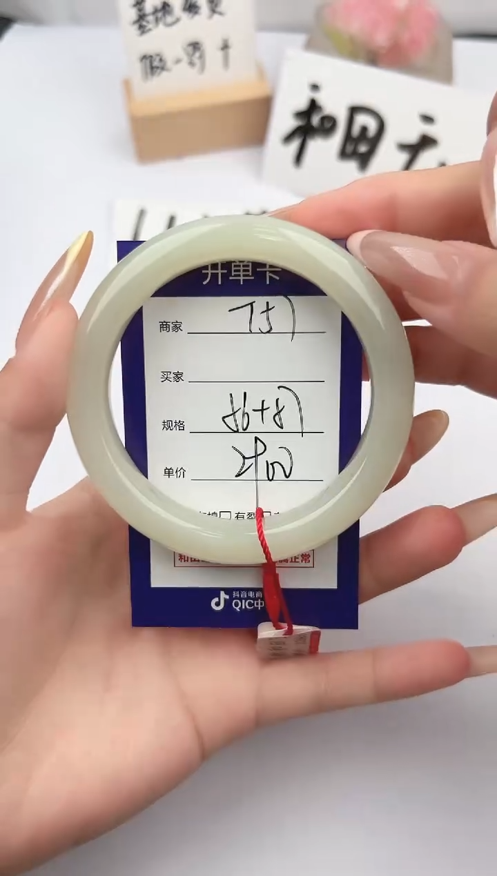 和田玉手镯未镶嵌微色差T57