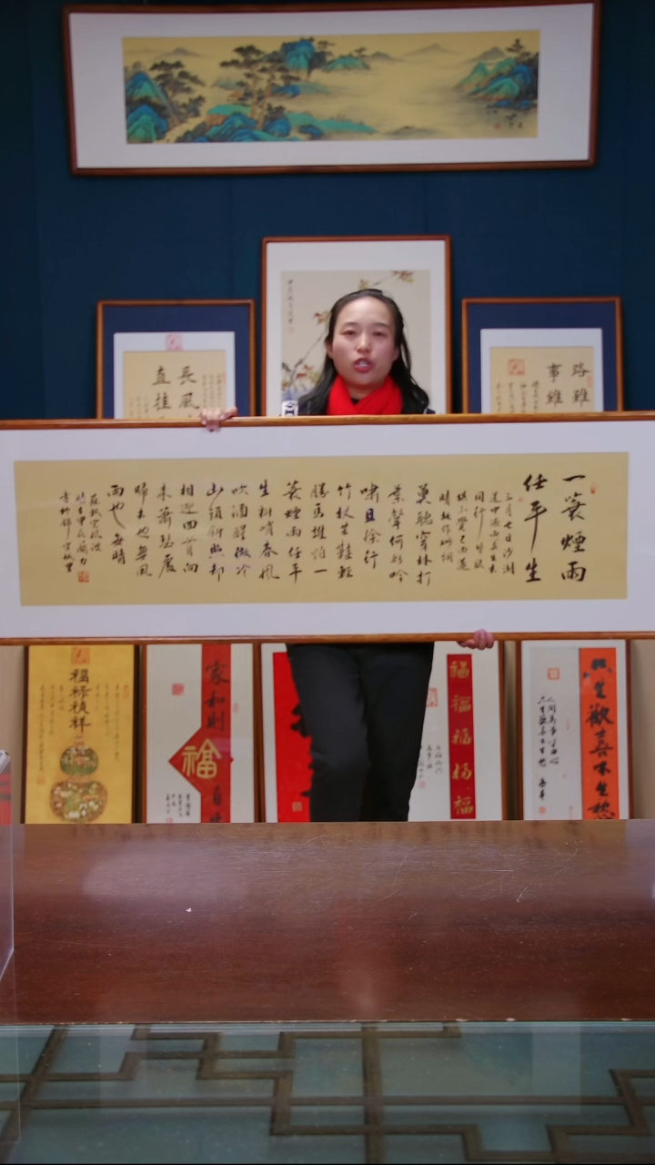 【闪购商品】书法作品 定风波 ，尺寸53*175