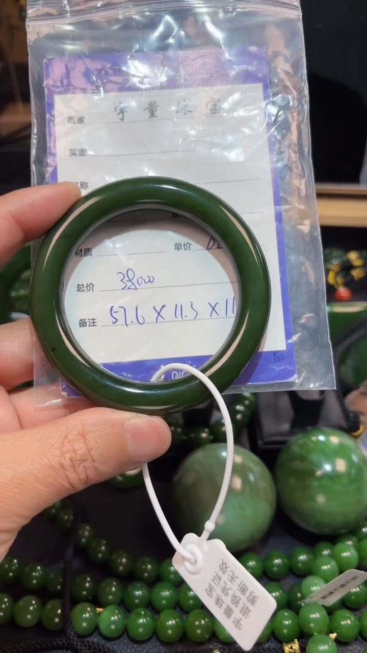 【闪购商品】和田玉（碧玉）手镯未镶嵌1