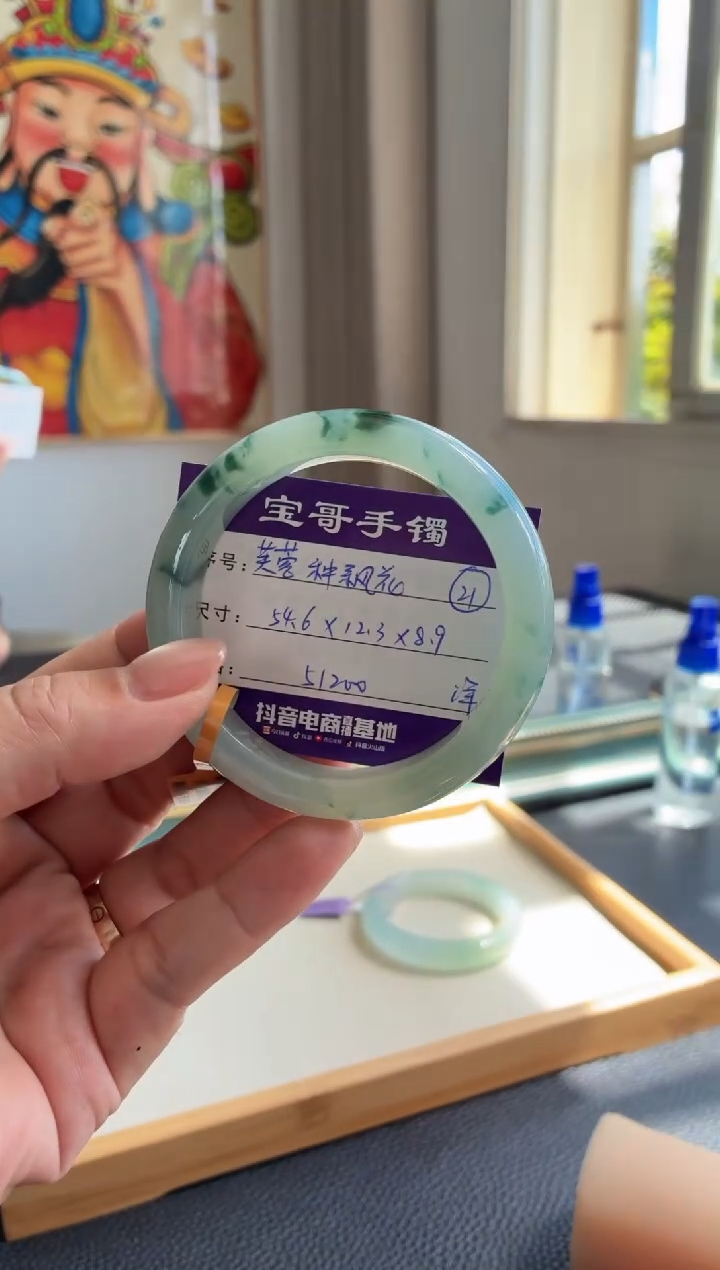 未镶嵌手镯翡翠翡翠手镯 21