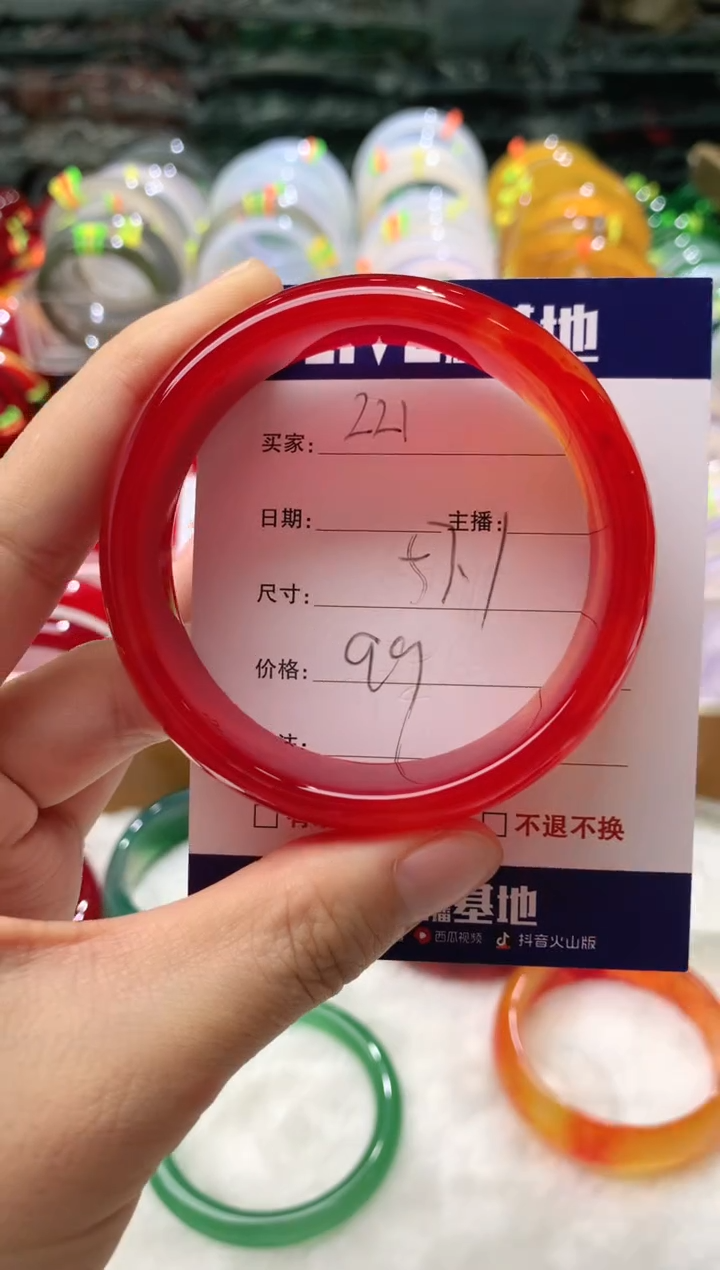 【闪购商品】玛瑙/玉髓手镯未镶嵌221
