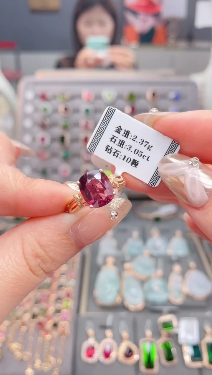 18K金镶嵌戒指碧玺3.05     