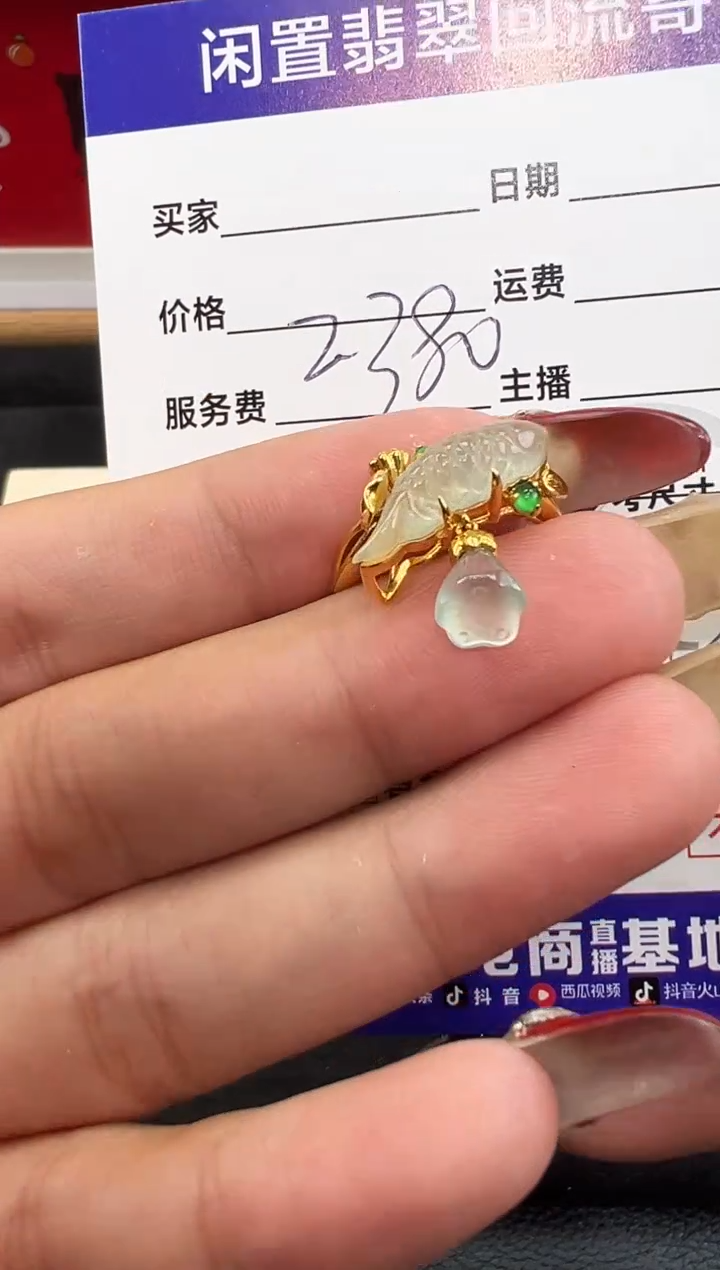 【闪购商品】翡翠戒指18K金镶嵌莲蓬戒指