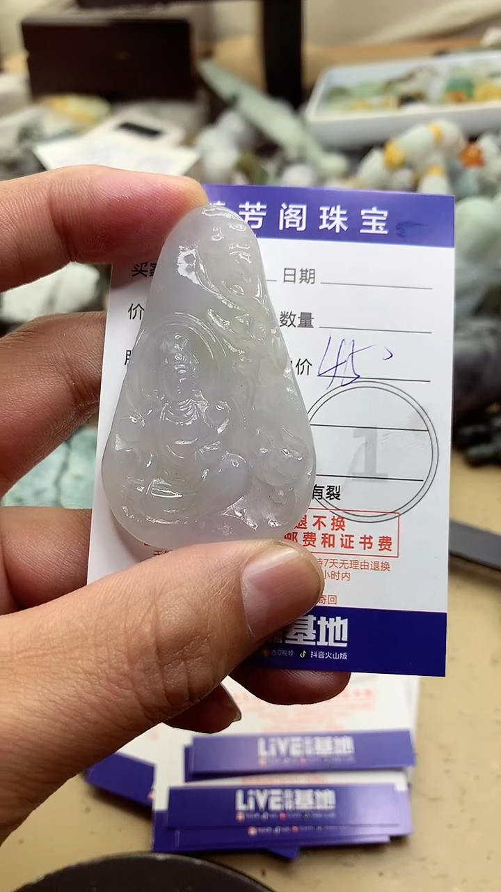 【闪购商品】定制翡翠未镶嵌翡翠1