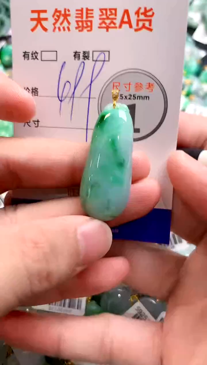 颈饰18K金镶嵌翡翠0148493583