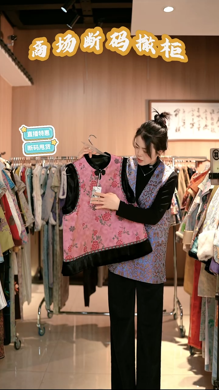 H90 M码 新中式国风