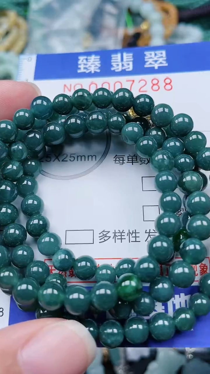 颈饰未镶嵌翡翠.0007288