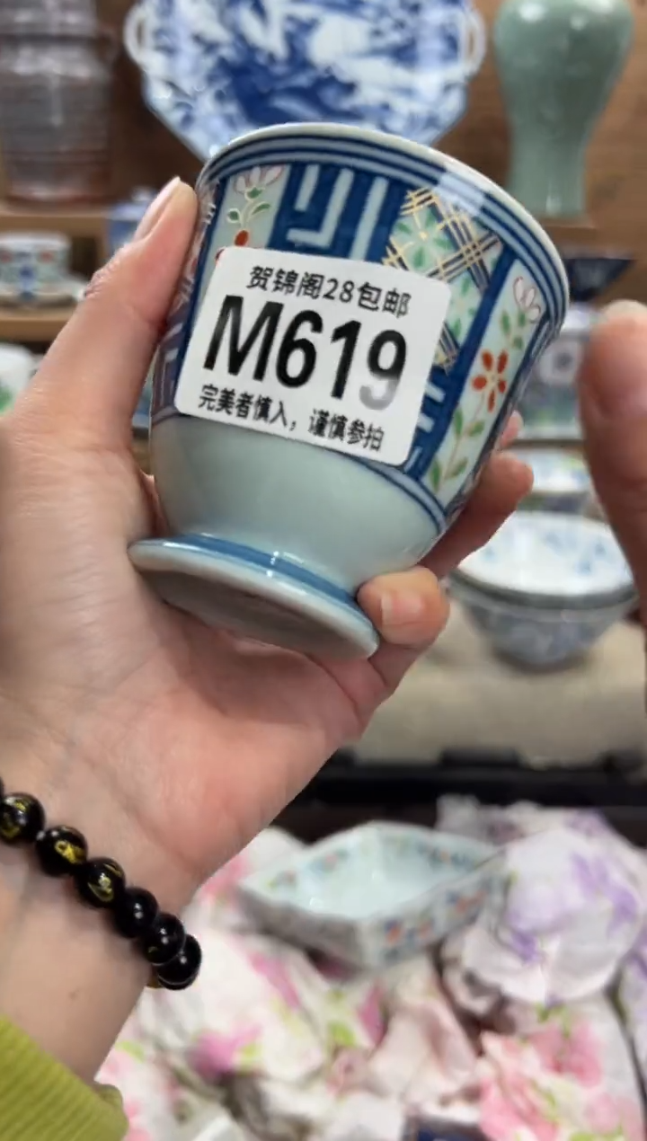 瓷片❤****j       M619