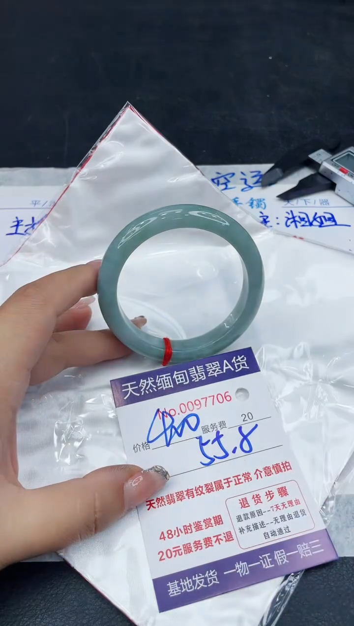 【闪购商品】翡翠手镯未镶嵌888888888888