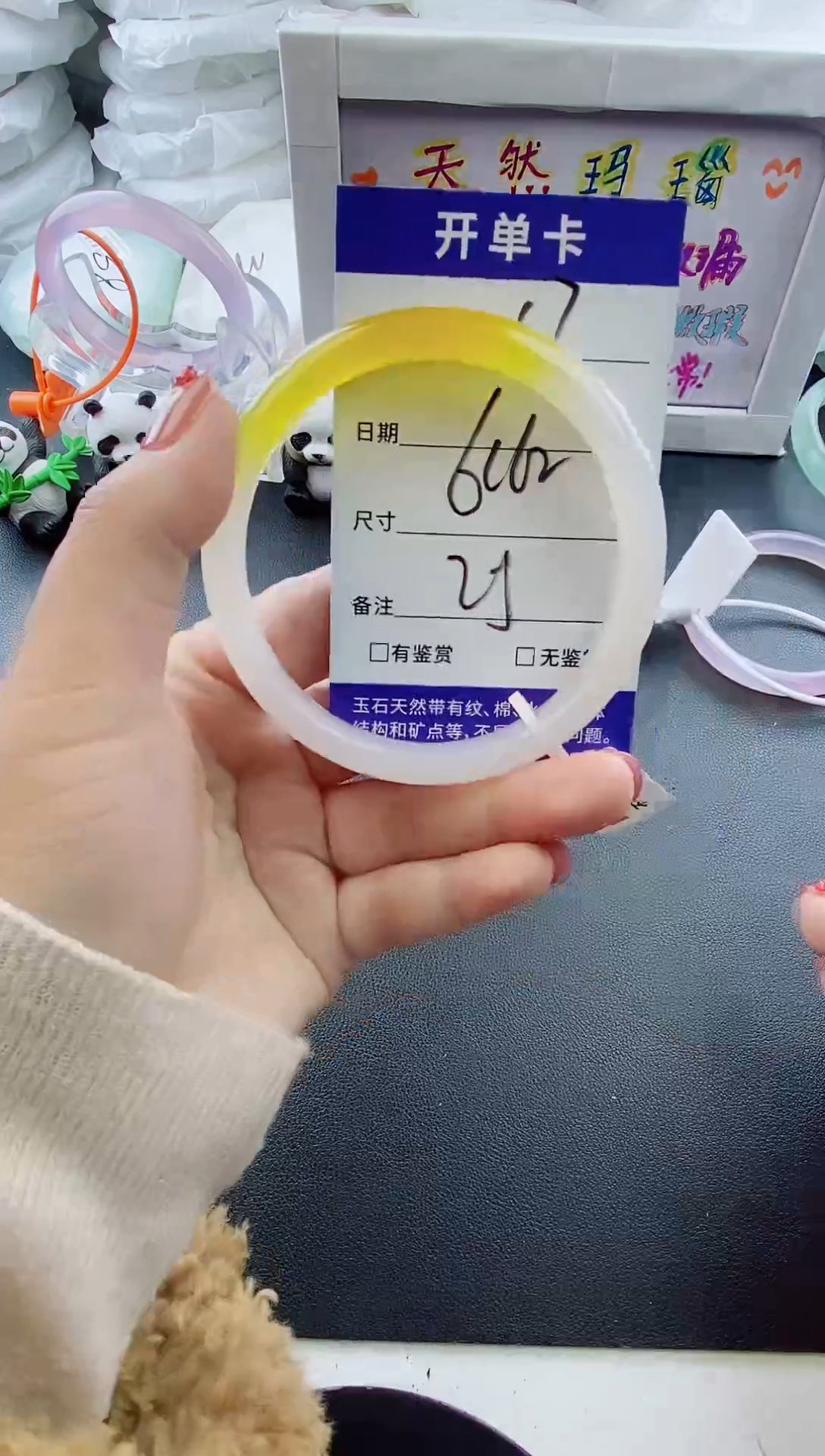 手镯玛瑙/玉髓未镶嵌17