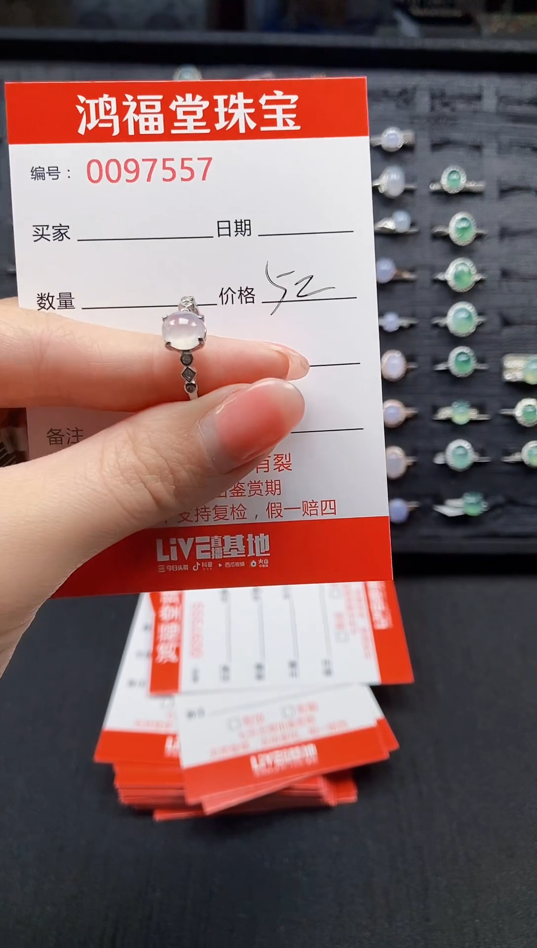 【闪购商品】翡翠戒指银S925镶嵌7557