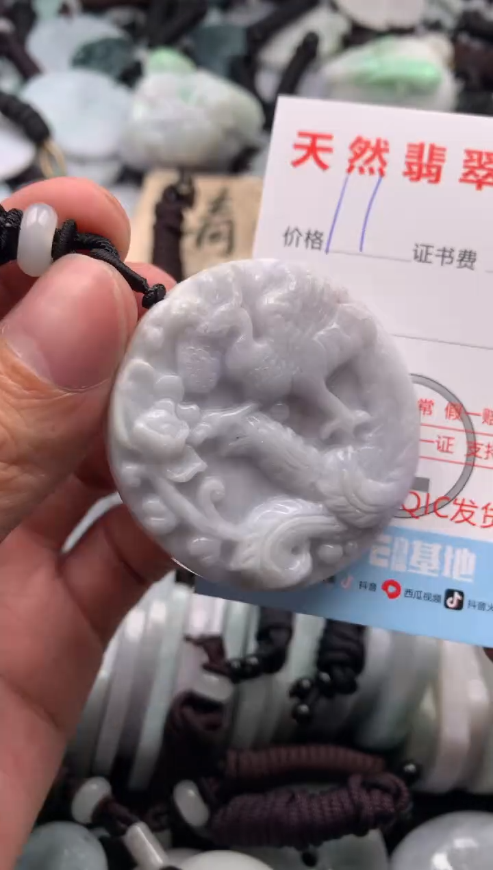 【闪购商品】翡翠吊坠(不含链)未镶嵌1