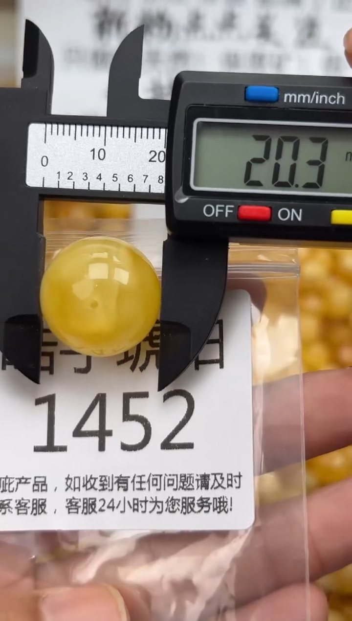 【闪购商品】琥珀裸石未镶嵌蜜蜡珠子带瑕疵