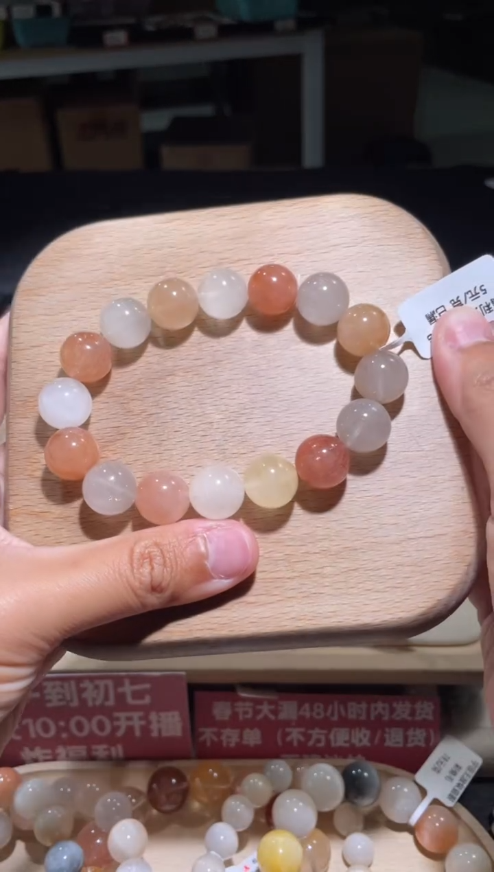 【闪购商品】水晶手链未镶嵌269号多样性发货一B 13+