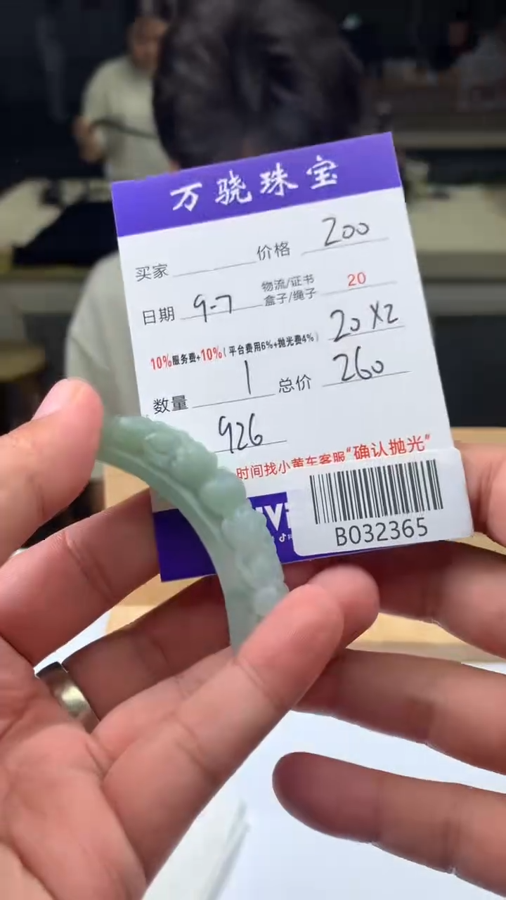 未镶嵌定制翡翠胖*姐  B032365