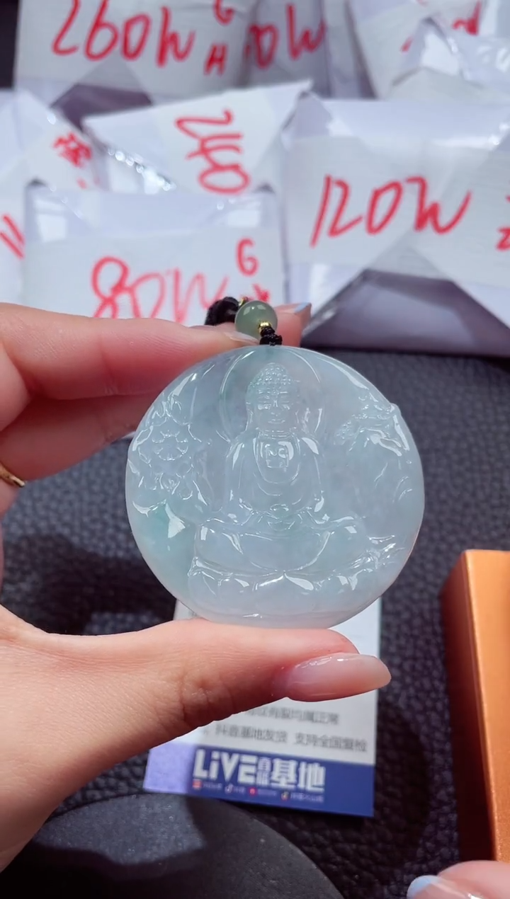 颈饰未镶嵌翡翠307