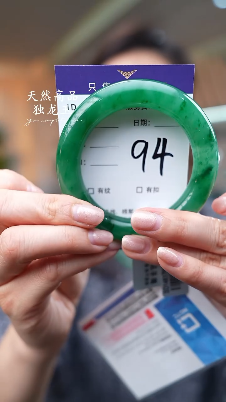 【闪购商品】石英质玉手镯未镶嵌94