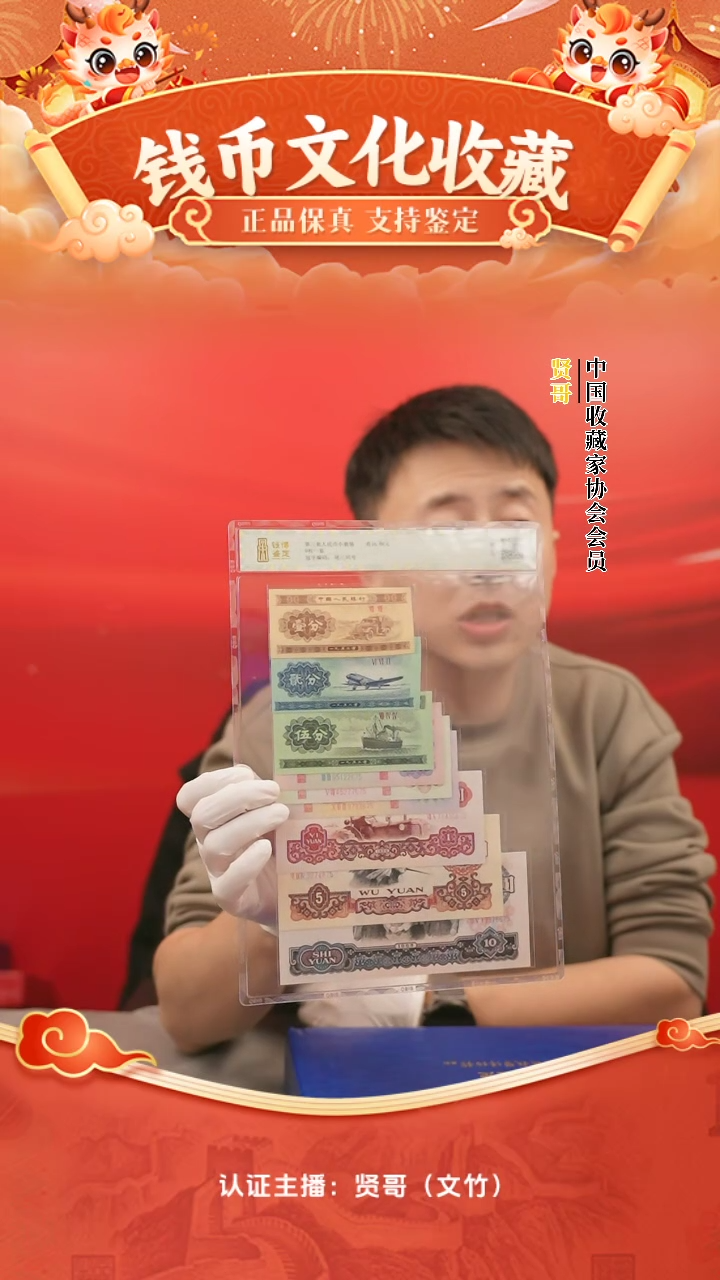 【闪购商品】钱博小小三贤哥专属