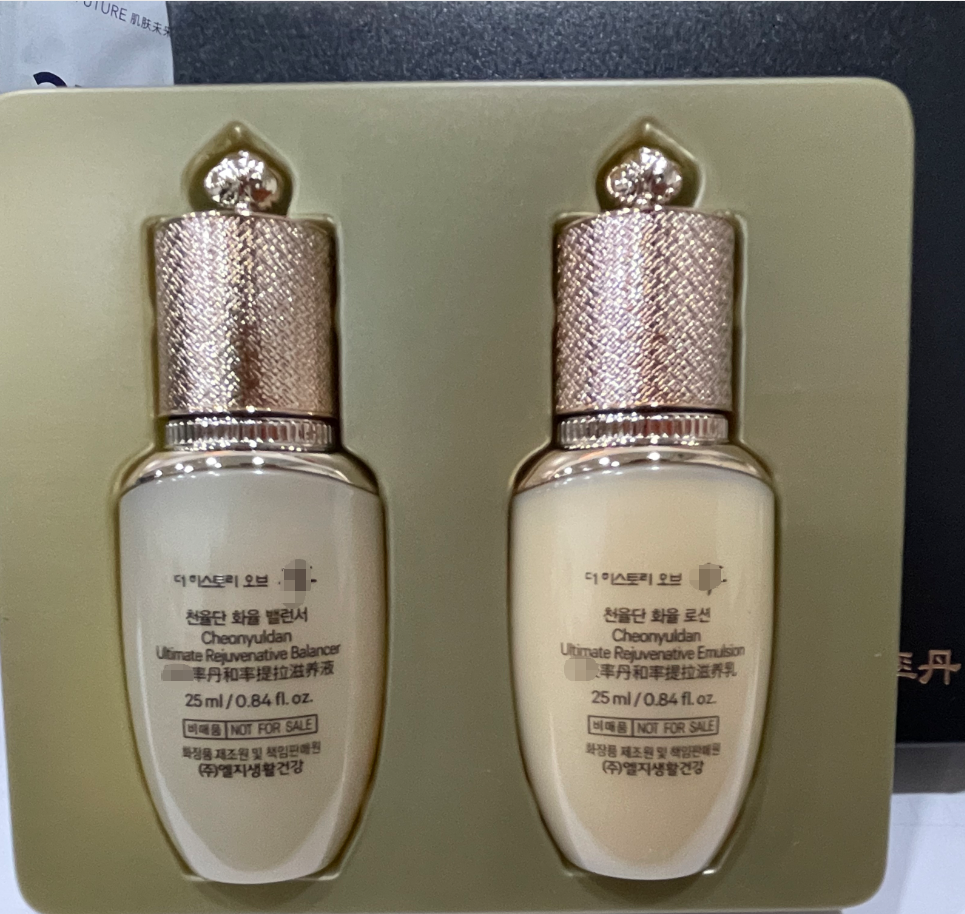 绿丹提拉滋养中样25ml*2