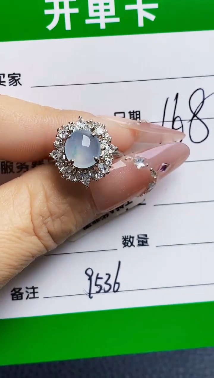 银S925镶嵌戒指翡翠9536