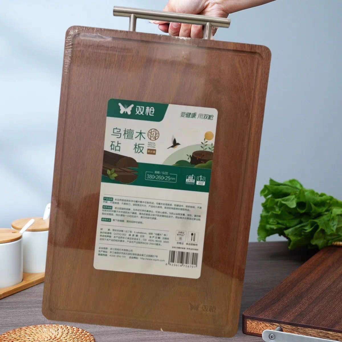 高品质乌檀木菜板质量老好了