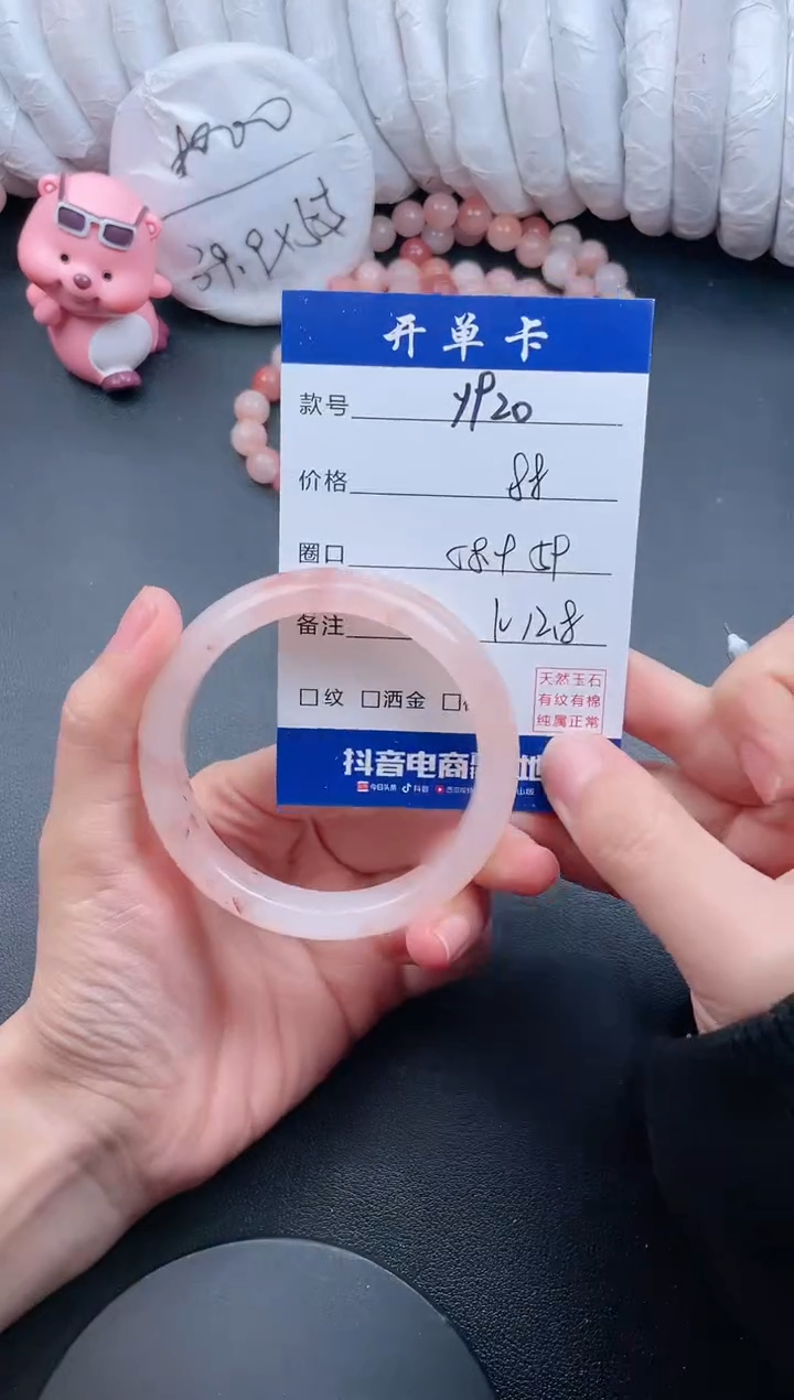 【闪购商品】东陵石手镯未镶嵌Y920