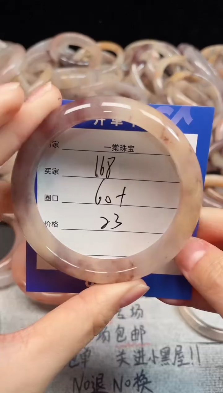 未镶嵌手镯石英质玉168